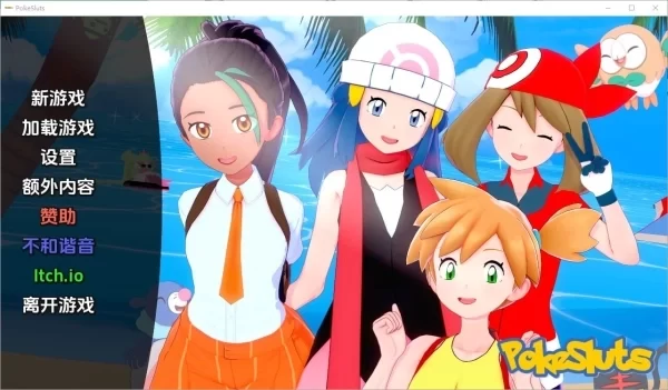 神奇宝贝宠物精灵 PokeSluts .54 PC安卓汉化中文版本 跨端适配 全机型收录