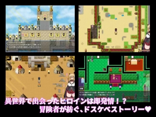 地下城堕落记 ダンジョン堕落記 Tokre PC中文汉化 绿色免安装版