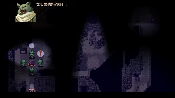 哥布林杀手 Goblin Layer V 57 AI中文汉化版本 回合RPG类型 PC端 完整汉化版