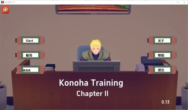 木叶训练 KonohaTrainingCh2 v.17 PC安卓双端 冷狐移植中文汉化版 高速通道资源