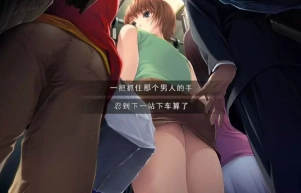 媚肉之香 本篇 番外 由纪之香汉化版 全动态ADV游戏 电脑版资源 全CG解锁