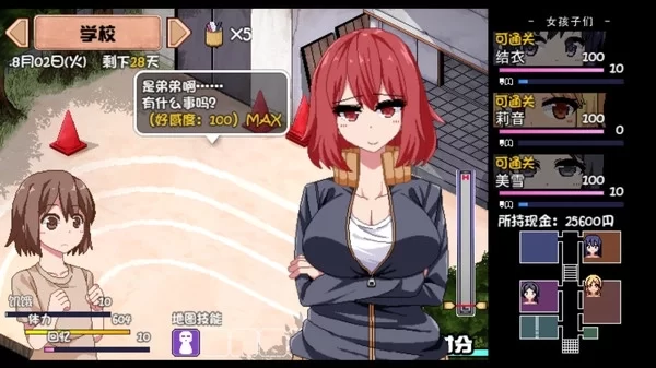 夏日狂想曲 冬日狂想曲 乡村狂想曲 职场狂想曲 狂想曲系列合集 PC版合集 steam版整合资源