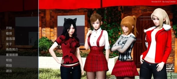 舒适咖啡馆 Cosy Cafe v.9 汉化版 安卓 PC双端 双平台适配沉浸经营