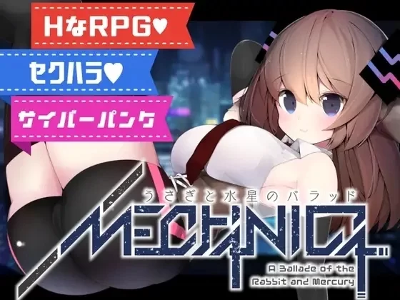 梅卡妮可 兔子与水星之谣 MECHANICA  STEAM官方中文 SLG类型 桃子移植版本 PC端+安卓双端汉化资源