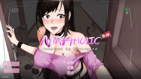 NTR狂热 NTRaholic チホネトラレケイカク V3.3.3u PC版 2D像素 冷狐移植版 资源优化说明