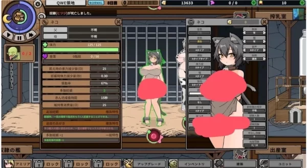 怪物黑市 MonsterBlackMarket v2.016. DLC2.2 STEAM官中 全DLC整合 存档攻略 游戏资源 PC电脑版