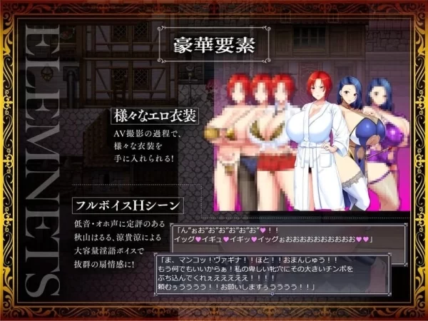 剑鬼巴尔戈 著名将领的AV出道 剣鬼バルゴ V1..2 AI汉化版 PC端RPG游戏推荐