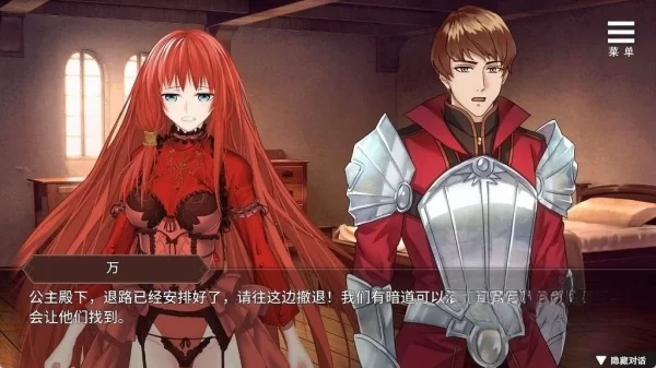 边境征服者 Border Conqueror 辺境の征服者 PC版本 SLG类型 中文版 多平台适配