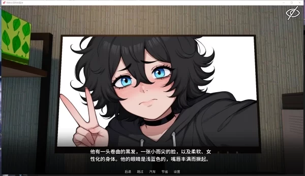 我的伪娘室友 My Femboy Roommat PC版 养成互动SLG 中文汉化 绿色免安装版