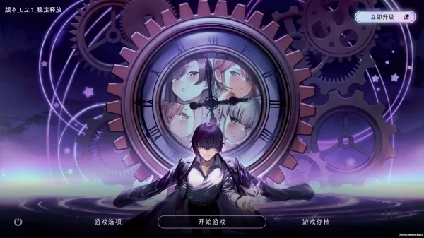 时间狂喜 Chrono Ecstasy V.2.4 电脑 PC 安卓双端 沙盒SLG类型 双平台中文资源