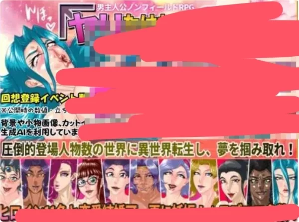 就是要爱爱 RPG PC平台 中文汉化版 资源优化 高速通道