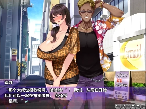 爱妻的秘密录像 绿奴的NTR观察日记 云翻汉化版 ADV类型 PC安卓双端资源