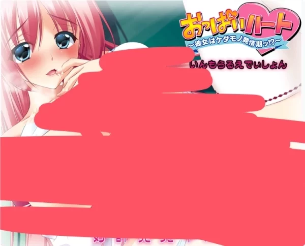 彼女 BISHOP 中文汉化版 CG存档整合 ADV官方资源