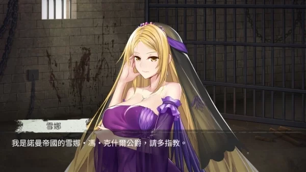 监禁女王 Imprisoned Queen V1   STEAM官方中文 PC端 中文版 策略冒险