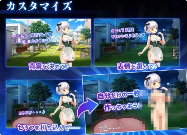 播种压榨机 種付けプレッサ 为所欲为 RPG类型 电脑平台 中文汉化版本 PC端 汉化资源 一键畅玩