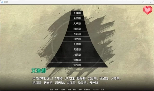 跨界 CrossRealms Ver.12 汉化版 SLG类型 PC 安卓双端 多平台适配 资源包