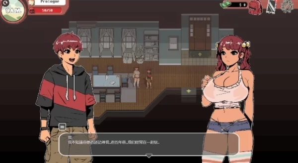 幽灵牛奶生活 Spooky Milk Life V.62.1 精翻汉化步兵版 PC平台 SLG类型 电脑端 SLG游戏资源