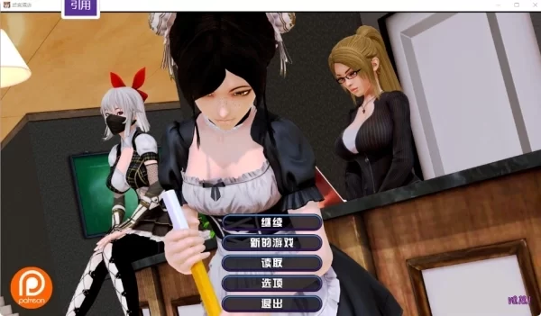 后宫大酒店 HaremHotel V.18.1 Beta3 汉化版 SLG游戏 安卓端 PC端