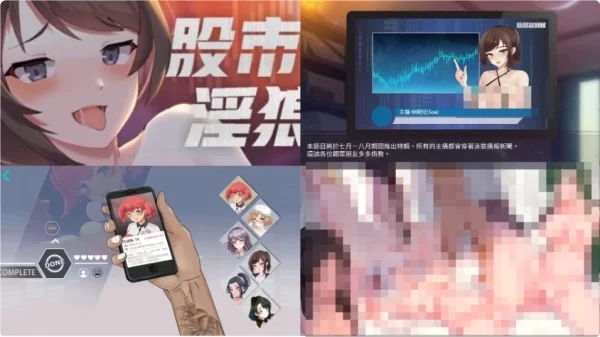 树懒叫工作室游戏合集 SLG类型 官方中文版本 PC端安装配置指南