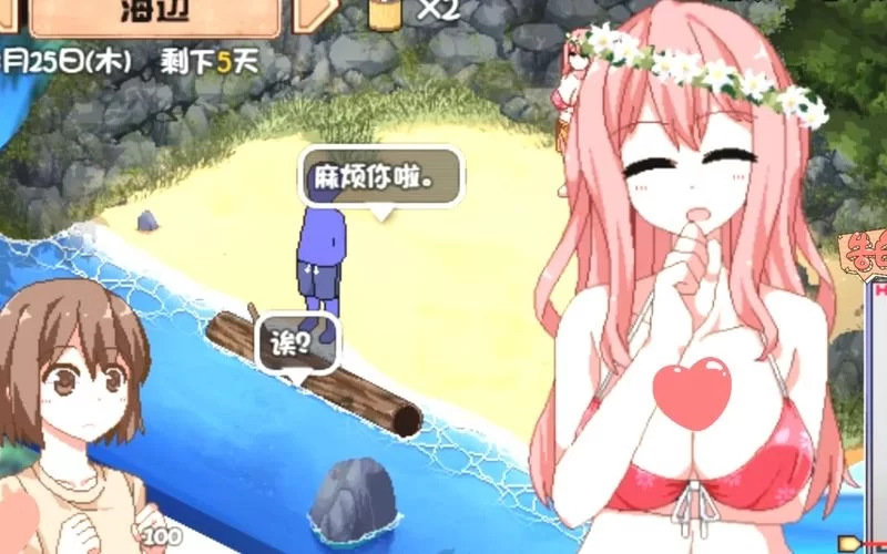 狂想曲系列合集 四部曲完整收录 夏日 冬日 乡村 职场全系列一键畅玩 PC端中文版合集 最新版本+配置需求